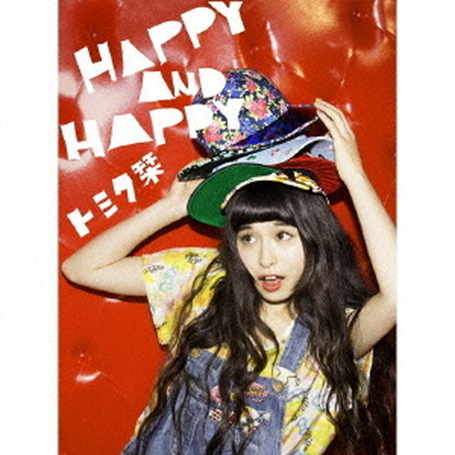 HAPPY　AND　HAPPY（ＣＤ）