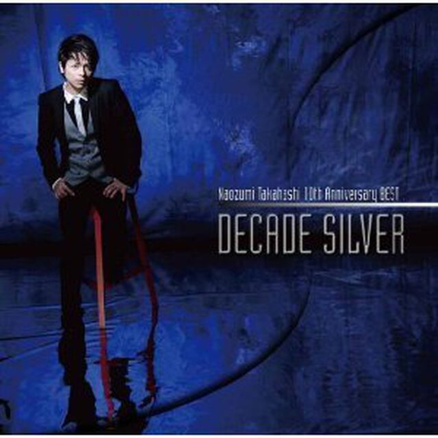 Naozumi　Takahashi　10th　Anniversary　BEST　&ldquo;DECADE　SILVER&rdquo;（ＣＤ）