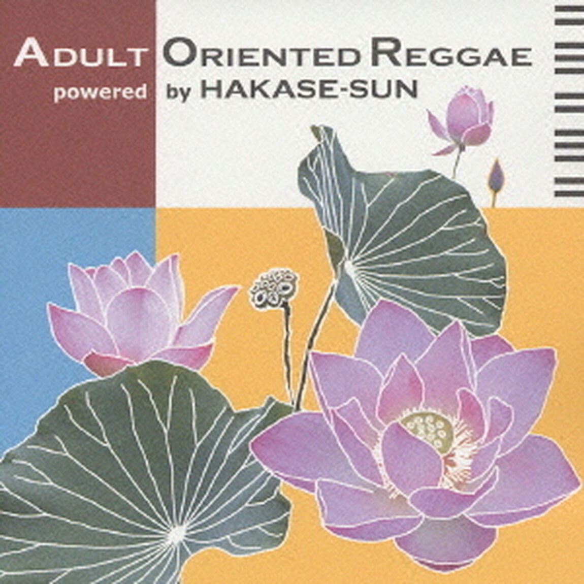 ADULT　ORIENTED　REGGAE（ＣＤ）