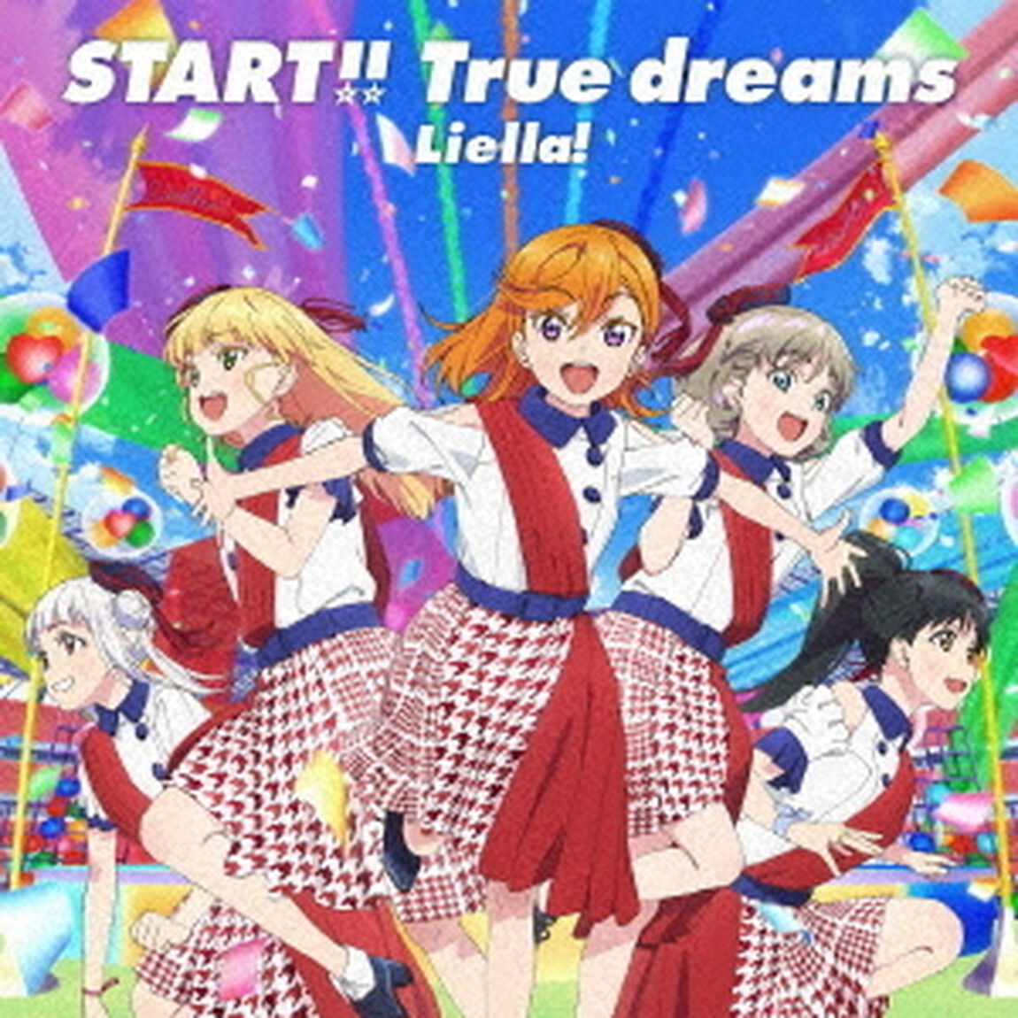 Liella!／TVアニメ『ラブライブ！スーパースター!!』OP主題歌「START!! True dreams」（ＣＤ）