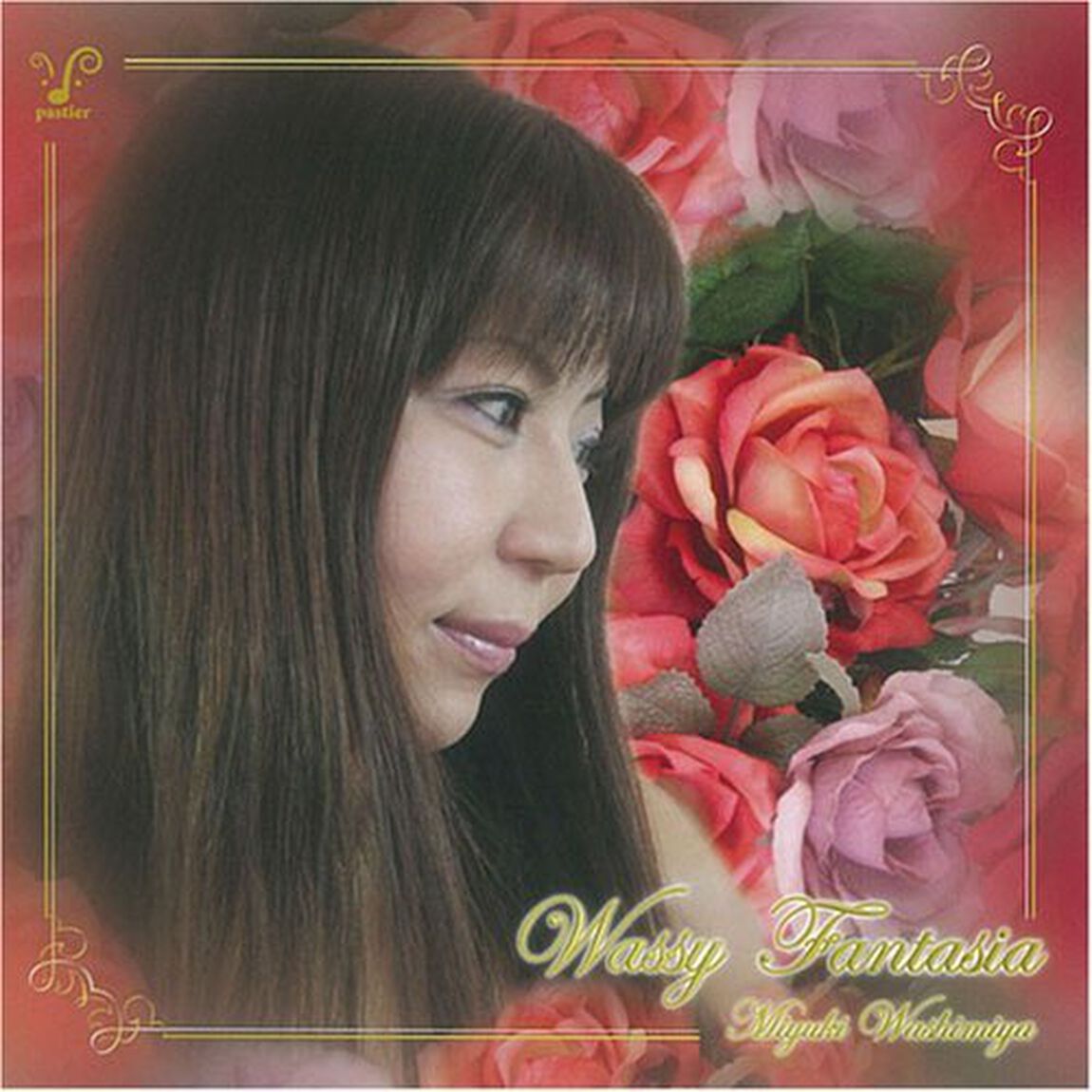 ワッシー　ファンタジア（ＣＤ）