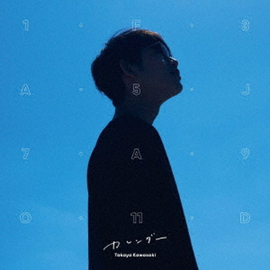 川崎鷹也／カレンダー（通常盤／CD）（セブンネット限定特典：オリジナル蛇腹カレンダー）（ＣＤ）