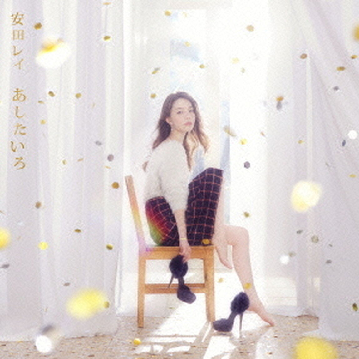 あしたいろ（ＣＤ）