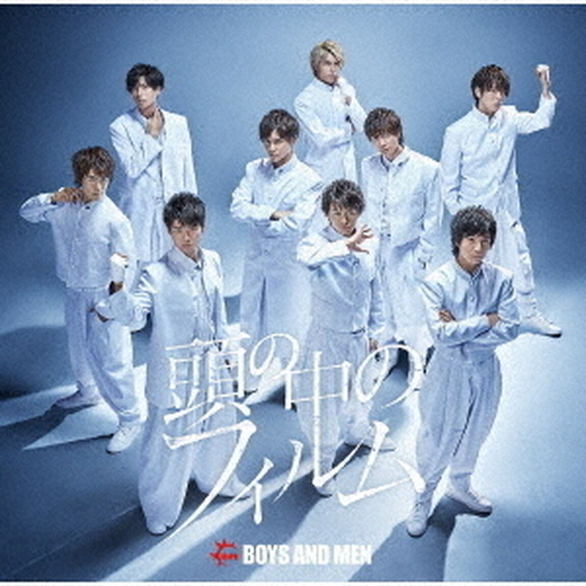 BOYS AND MEN／頭の中のフィルム（初回限定盤A／CD＋DVD）（ＣＤ）