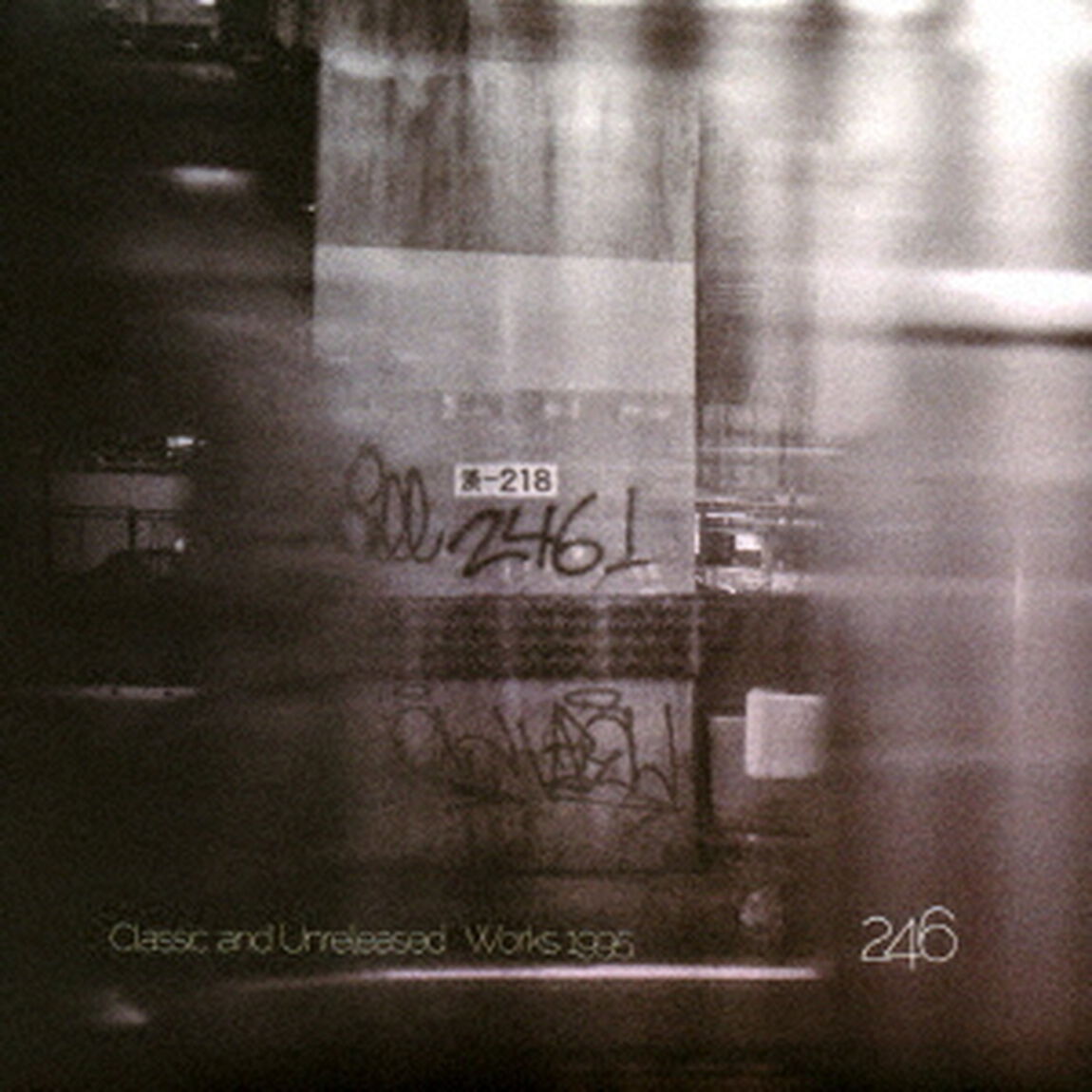 CLASSIC　AND　UNRELEASED　WORKS　1995（ＣＤ）