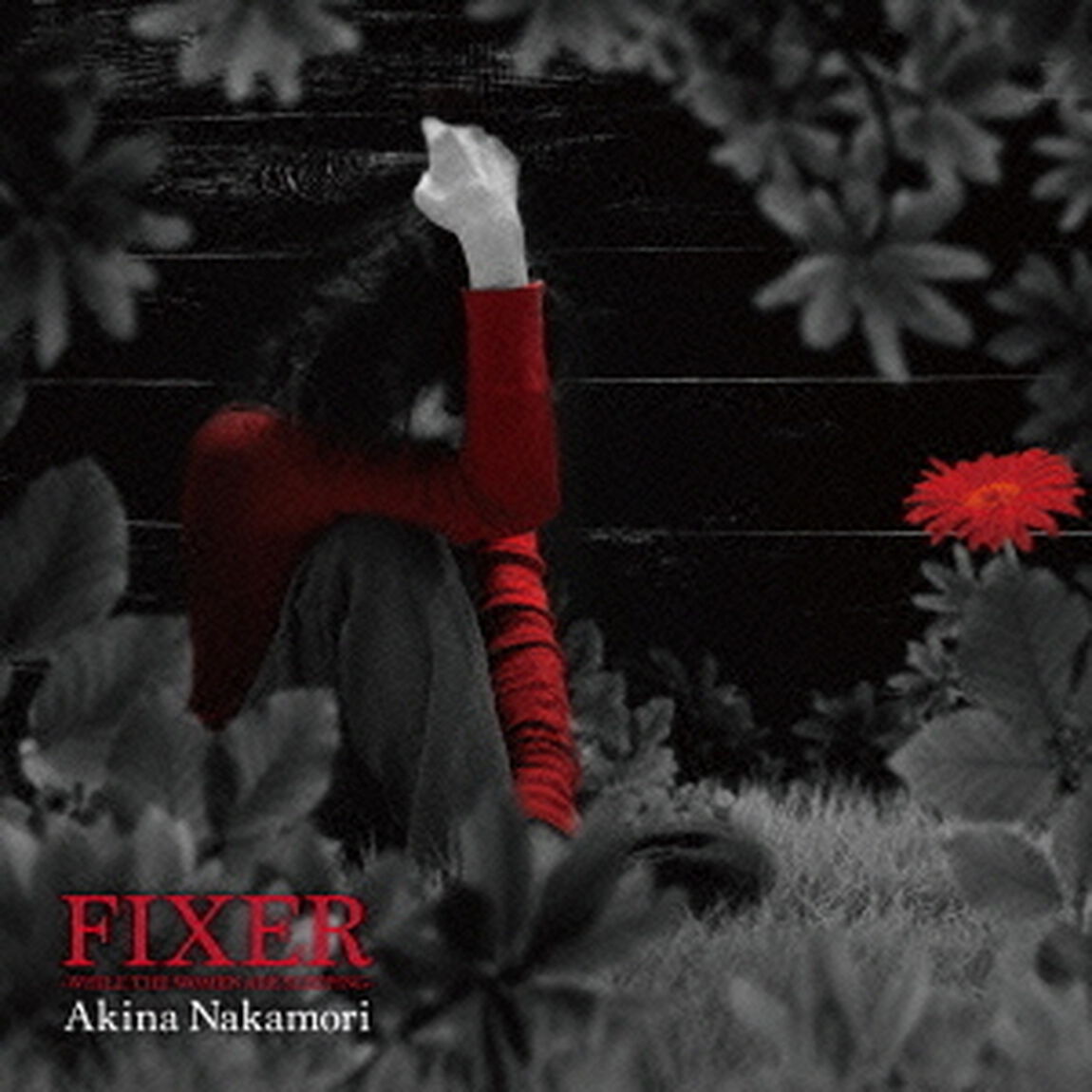 FIXER　－WHILE　THE　WOMEN　ARE　SLEEPING－（ＣＤ）