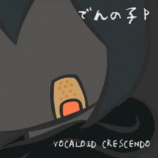 VOCALOID　CRESCENDO（ＣＤ）