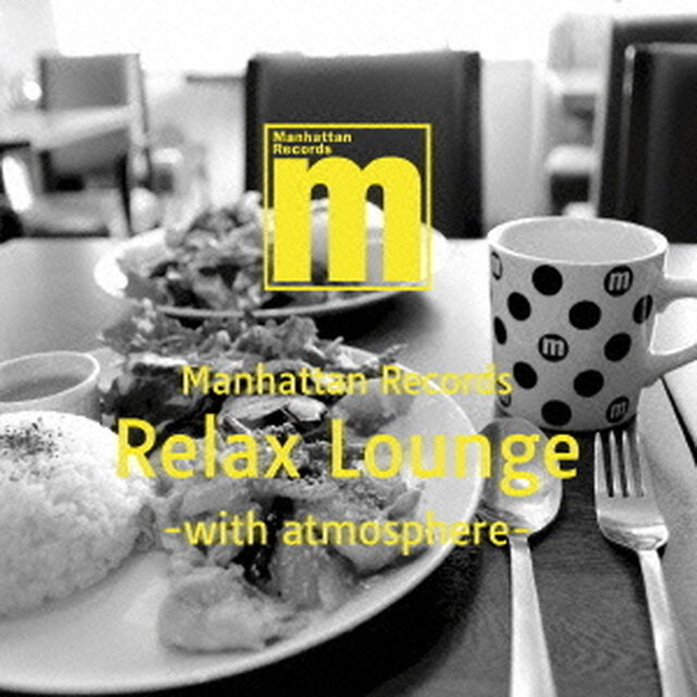 Manhattan Records Relax Lounge -with Atmosphere-（ＣＤ）