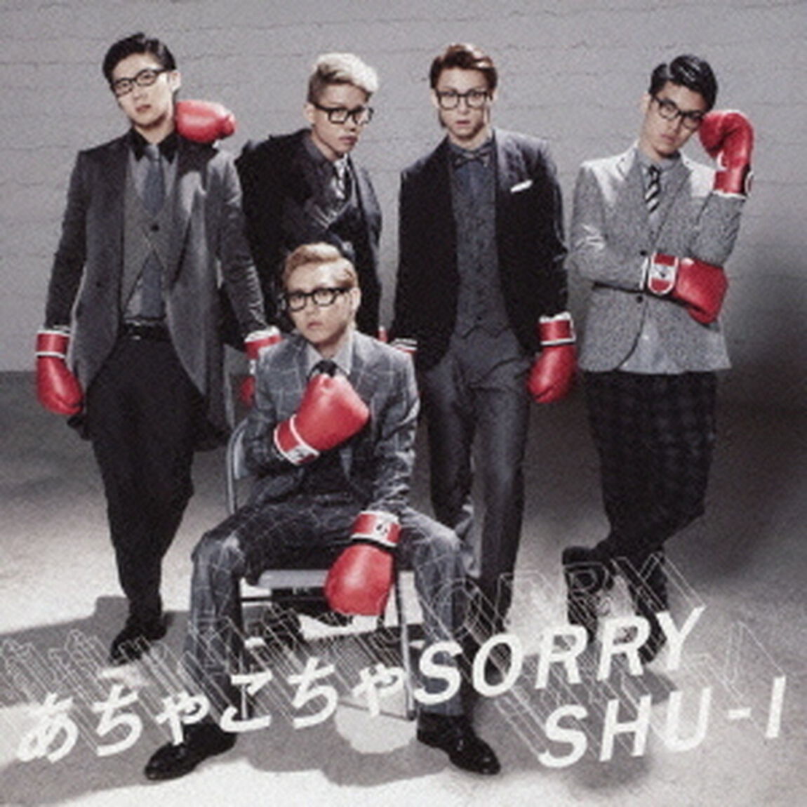 あちゃこちゃSORRY（ＣＤ）