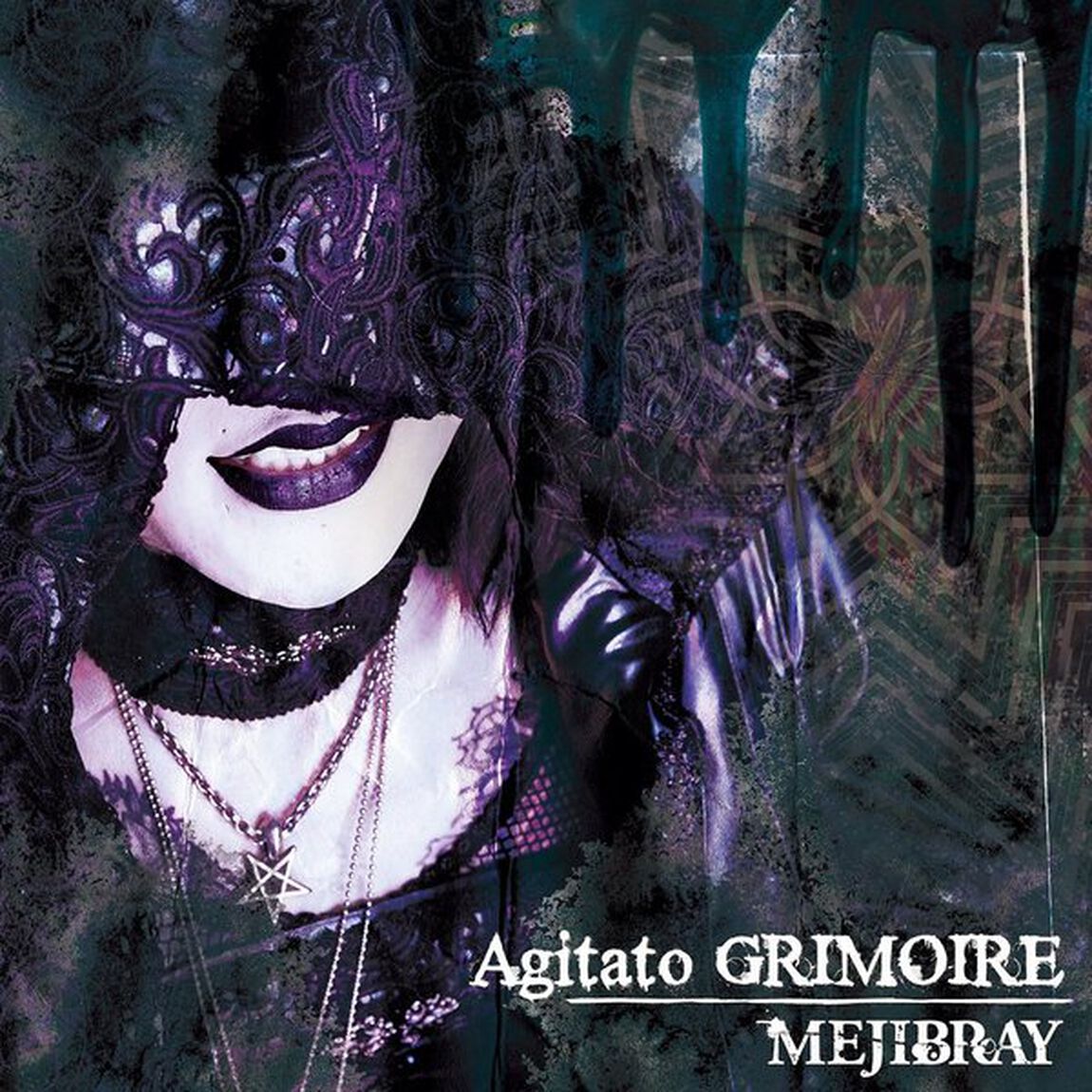 Agitato　GRIMOIRE（ＣＤ）