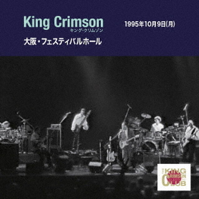 コレクターズ・クラブ　1995年10月9日大阪フェスティバルホール（ＣＤ）