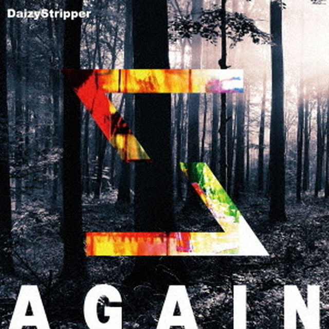 AGAIN（初回限定盤B）（CDシングル）