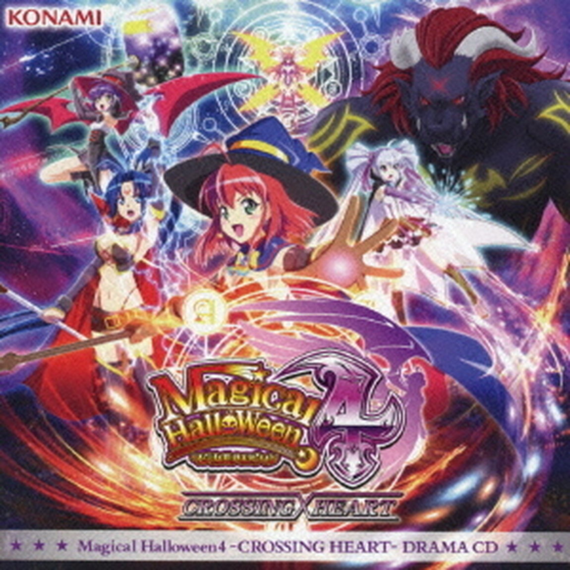 マジカルハロウィン4　－CROSSING　HEART－　DRAMA　CD（ＣＤ）