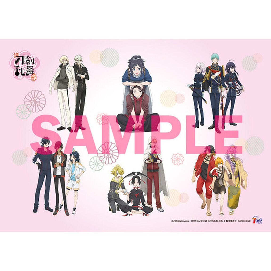 続『刀剣乱舞－花丸－』歌詠集　其の一【特装盤】＜セブンネット限定連動購入特典：A4ポートレート（前半：其の一〜其の五）＞（ＣＤ）