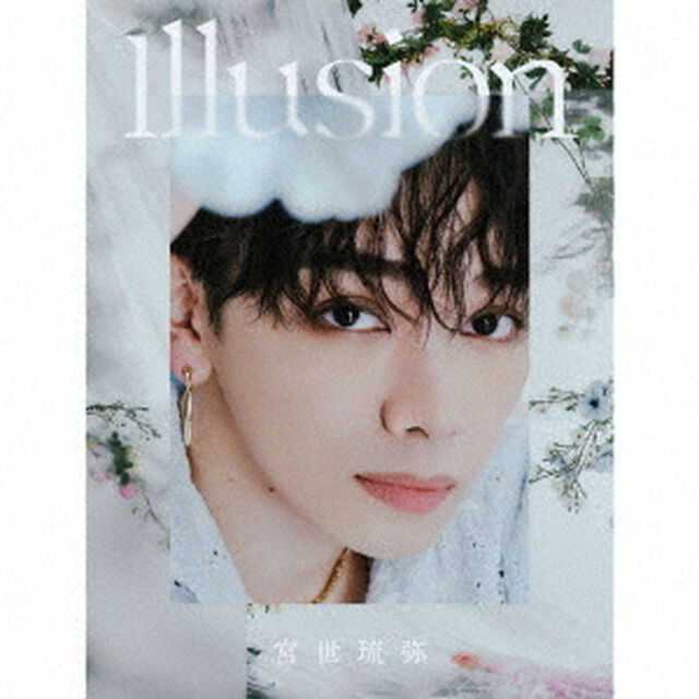 宮世琉弥／Illusion（初回生産限定盤／CD+Blu-ray）（ＣＤ）