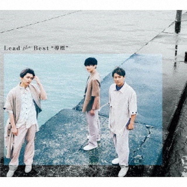 Lead／Lead the Best &ldquo;導標&rdquo;（初回限定盤）（ＣＤ）