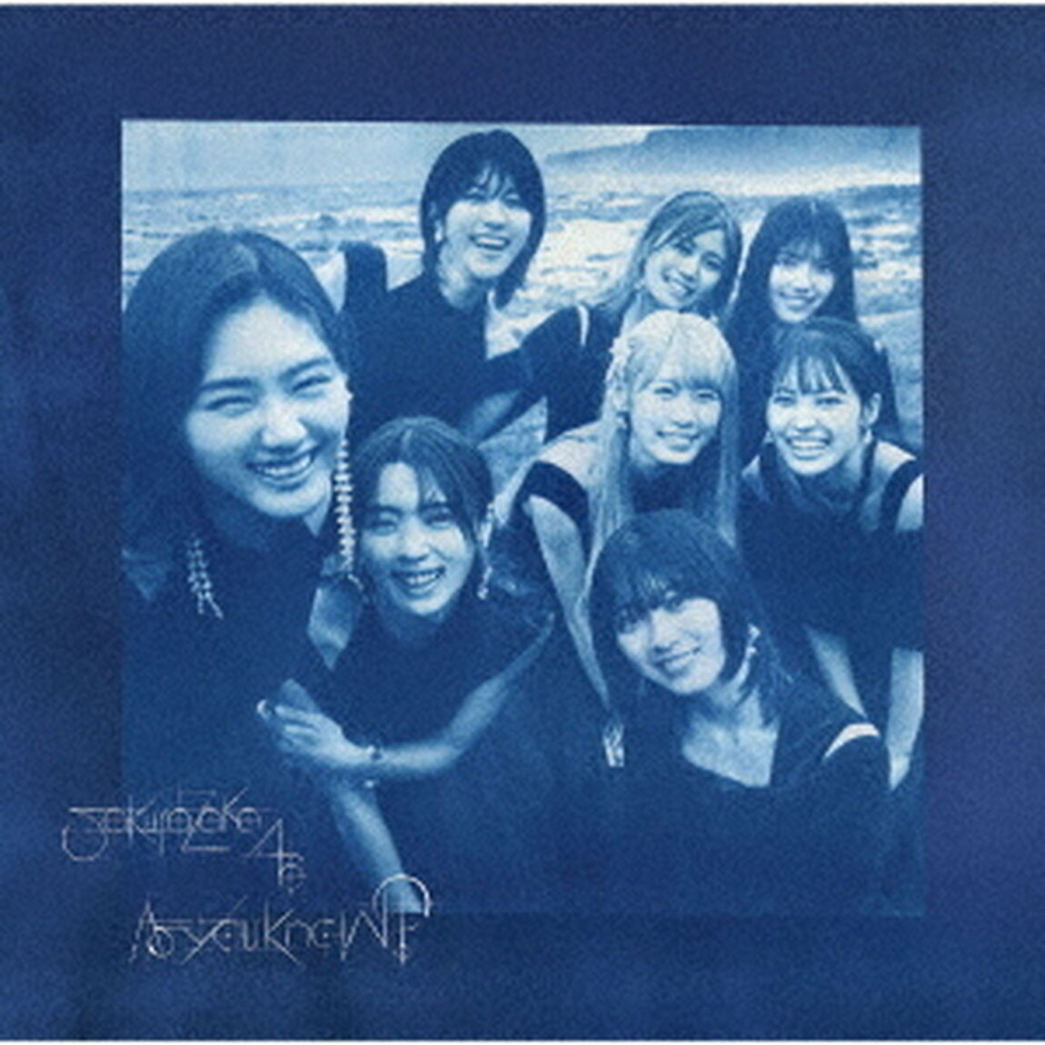 櫻坂46／1st Album 『As you know?』（通常盤／CD）（ＣＤ）