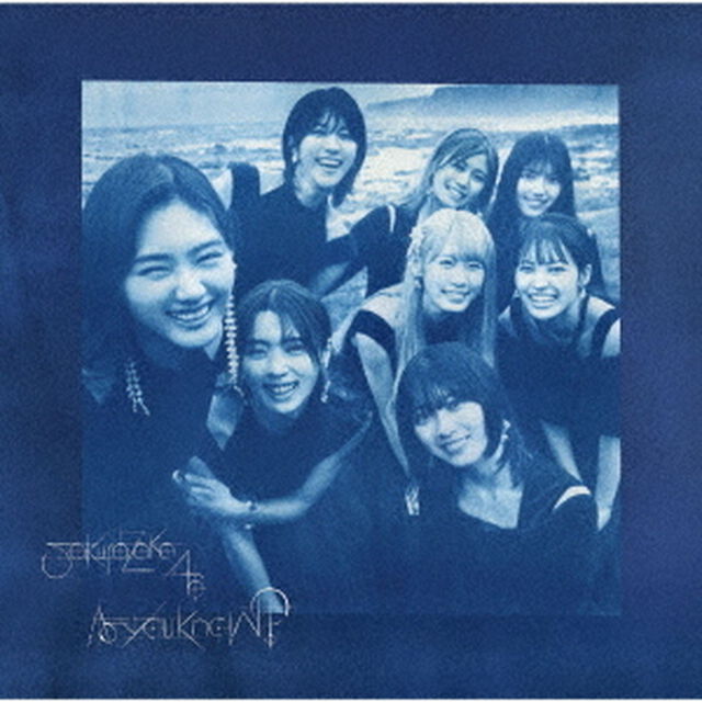 櫻坂46／1st Album 『As you know?』（通常盤／CD）（ＣＤ）