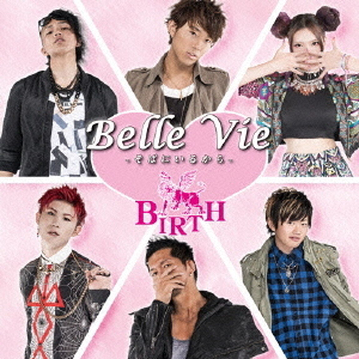 Belle　Vie　－そばにいるから－（ＣＤ）