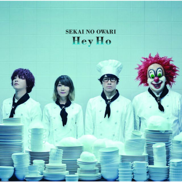 SEKAI NO OWARI／Hey Ho（初回限定盤A／CD＋LIVE CD）（外付特典：『Hey Ho』オリジナルB2ポスター付き）（CDシングル）