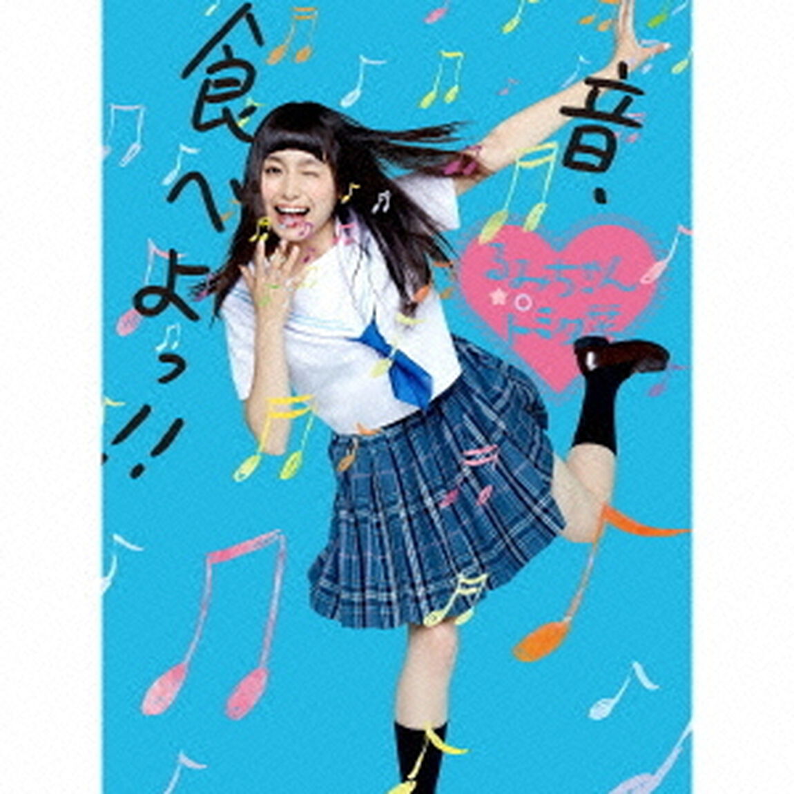 17歳の歌（ＣＤ）