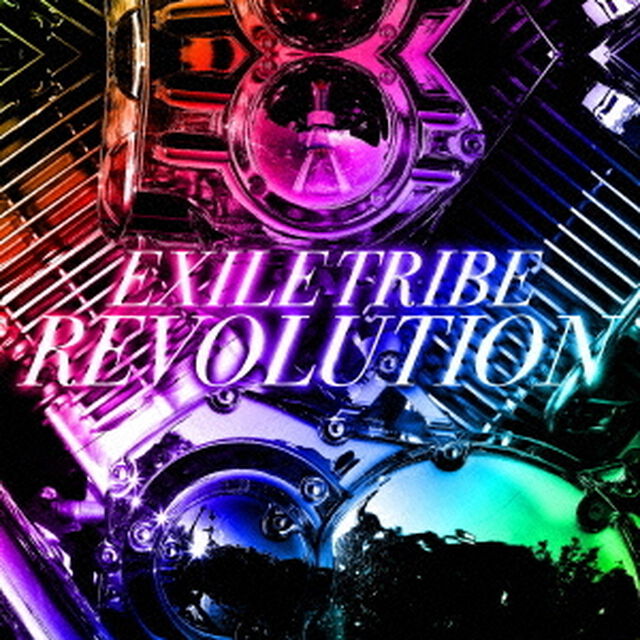 EXILE　TRIBE　REVOLUTION（ＣＤ）
