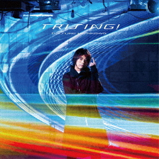 TRISING！【豪華盤】（ＣＤ）