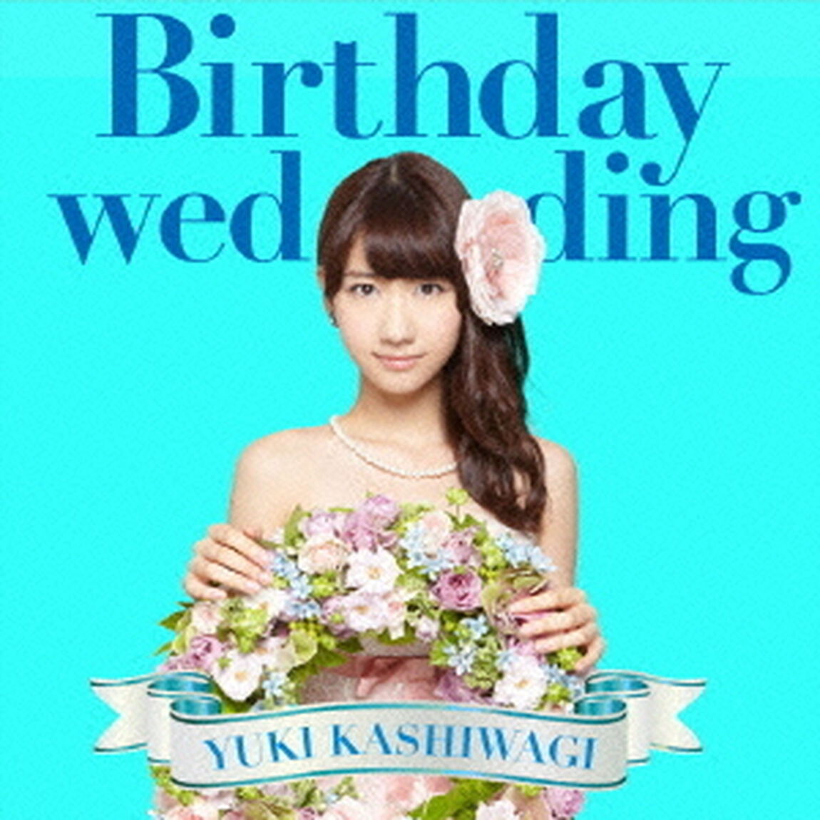 Birthday　wedding（ＣＤ）