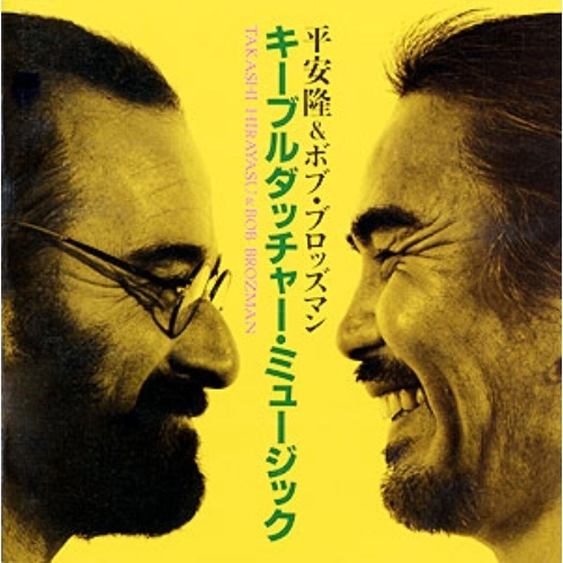 キーブルダッチャー・ミュージック（ＣＤ）