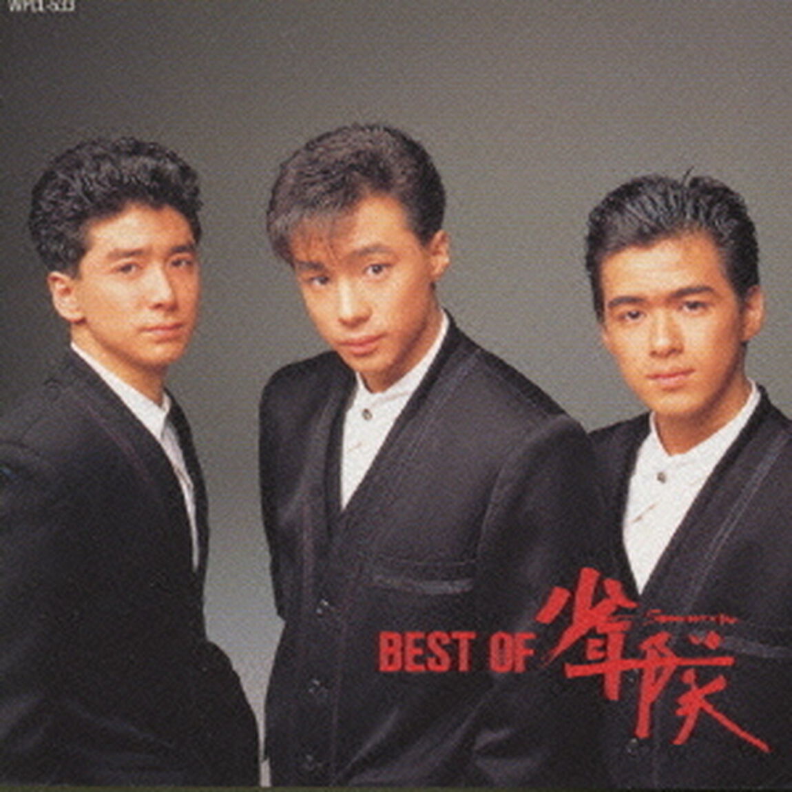 BEST　OF　少年隊（ＣＤ）