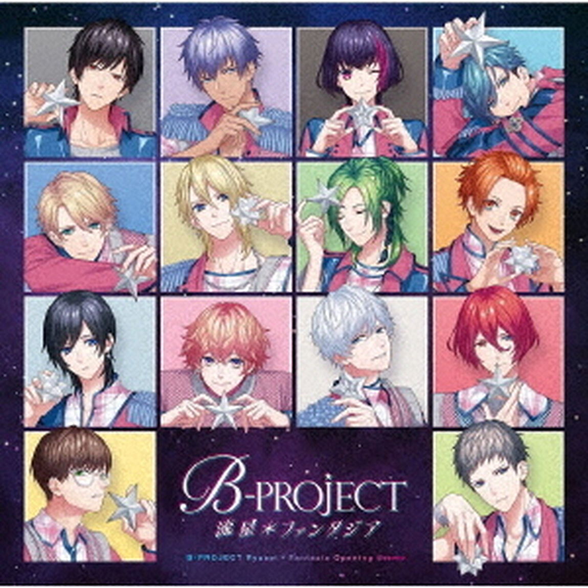 B-PROJECT／流星＊ファンタジア（通常盤）（ＣＤ）