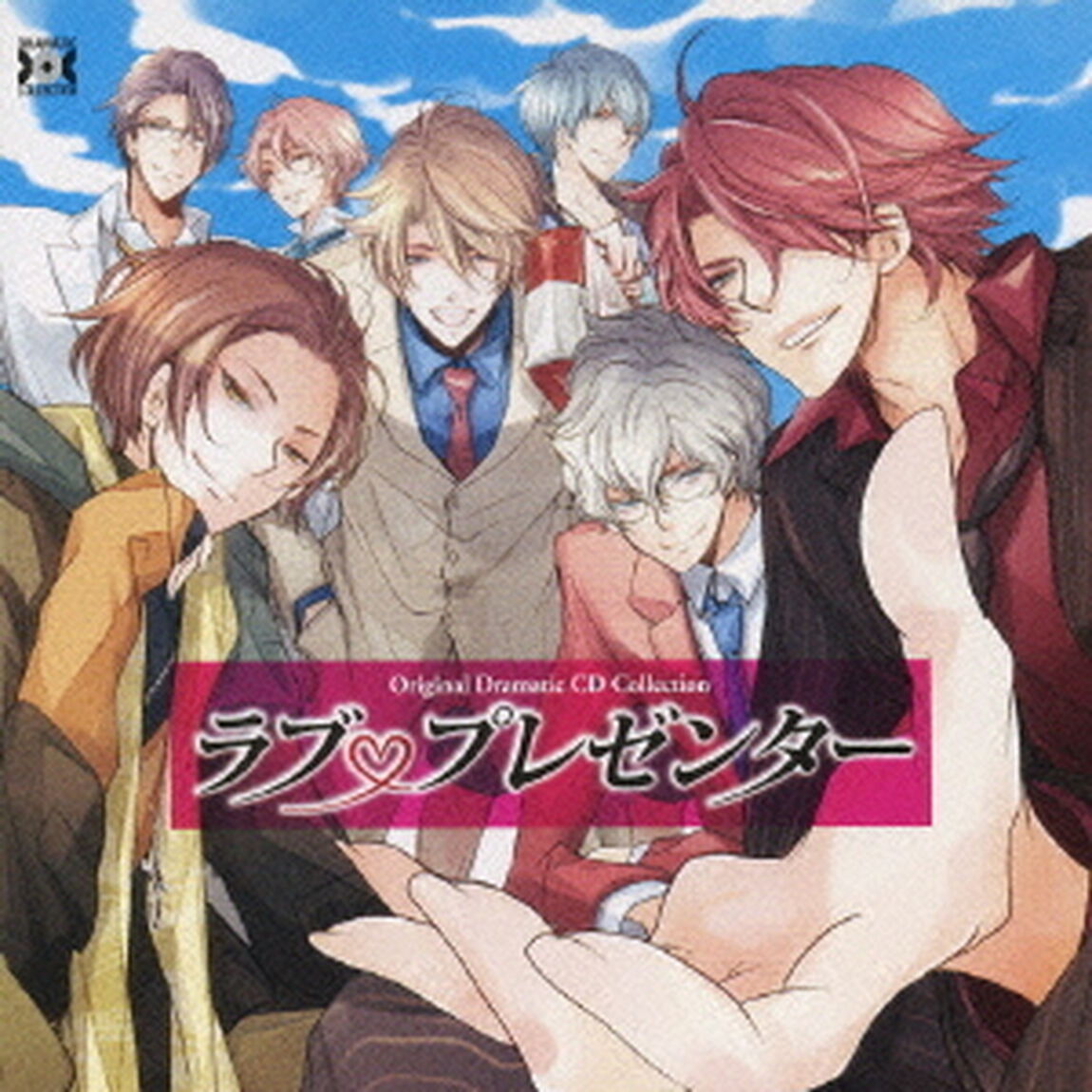 ラブプレゼンター（ＣＤ）