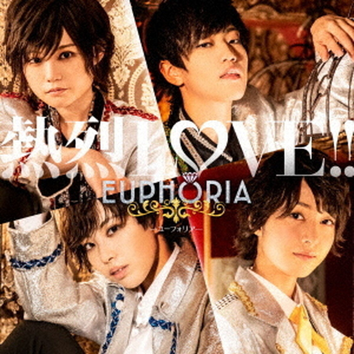 熱烈LOVE！！（ＣＤ）