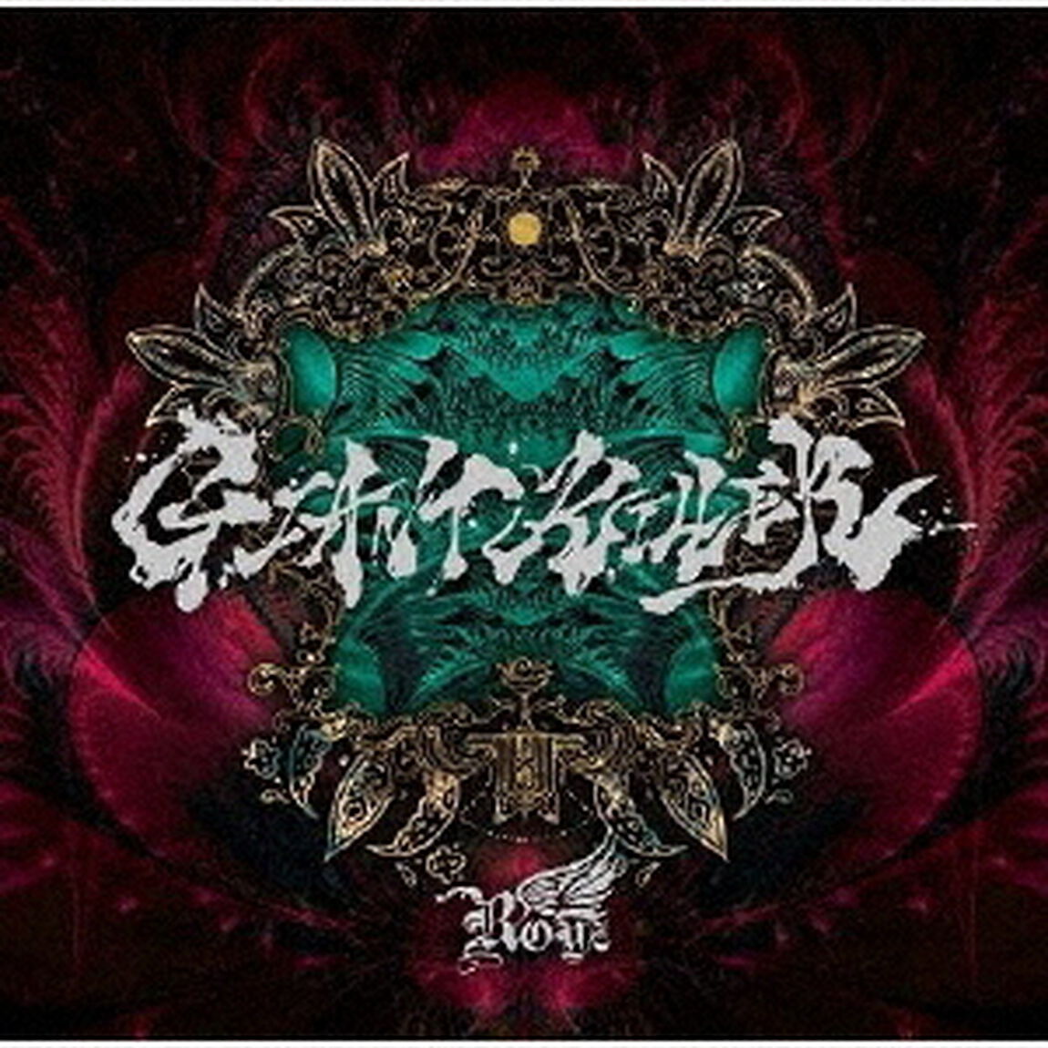 GIANT　KILLER（ＣＤ）