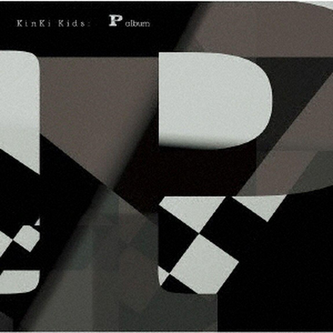 KinKi Kids／P album（通常盤／CD）（特典なし）（ＣＤ）