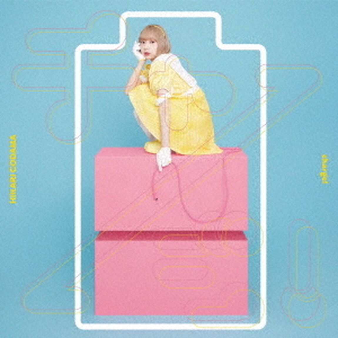 小玉ひかり／チャージ！（初回仕様限定盤／CD）（ＣＤ）