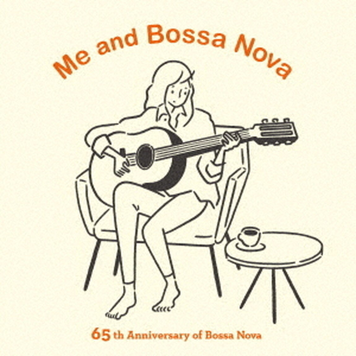 わたしとボサ・ノヴァ　65th　Anniversary　of　Bossa　Nova（ＣＤ）
