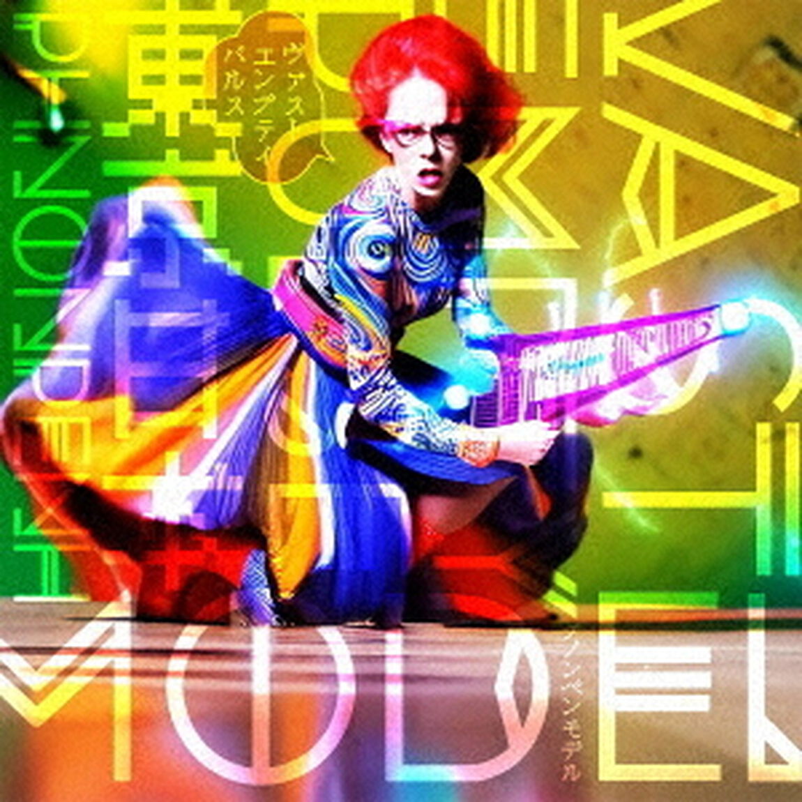 Vast　Empty　Pulse（ＣＤ）