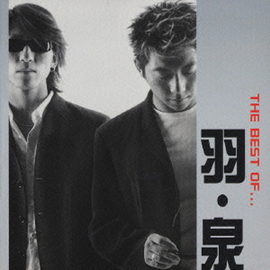 羽・泉（ＣＤ）