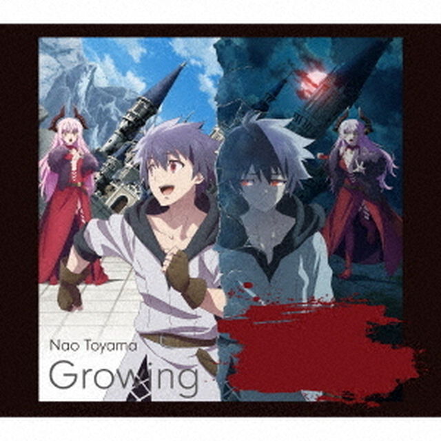 東山奈央／あの日のことば／Growing（限定盤B／勇やめ盤）（セブンネット限定特典：L判ブロマイド（複製サイン＆コメント入り）付き）（CDシングル）