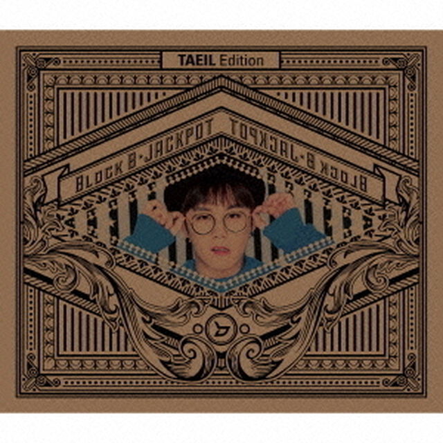Jackpot（Japanese　Version）初回限定盤TAEIL　Edition（CDシングル）