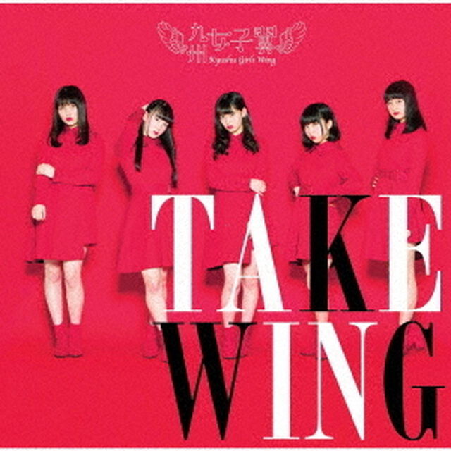TAKE　WING（ＣＤ）