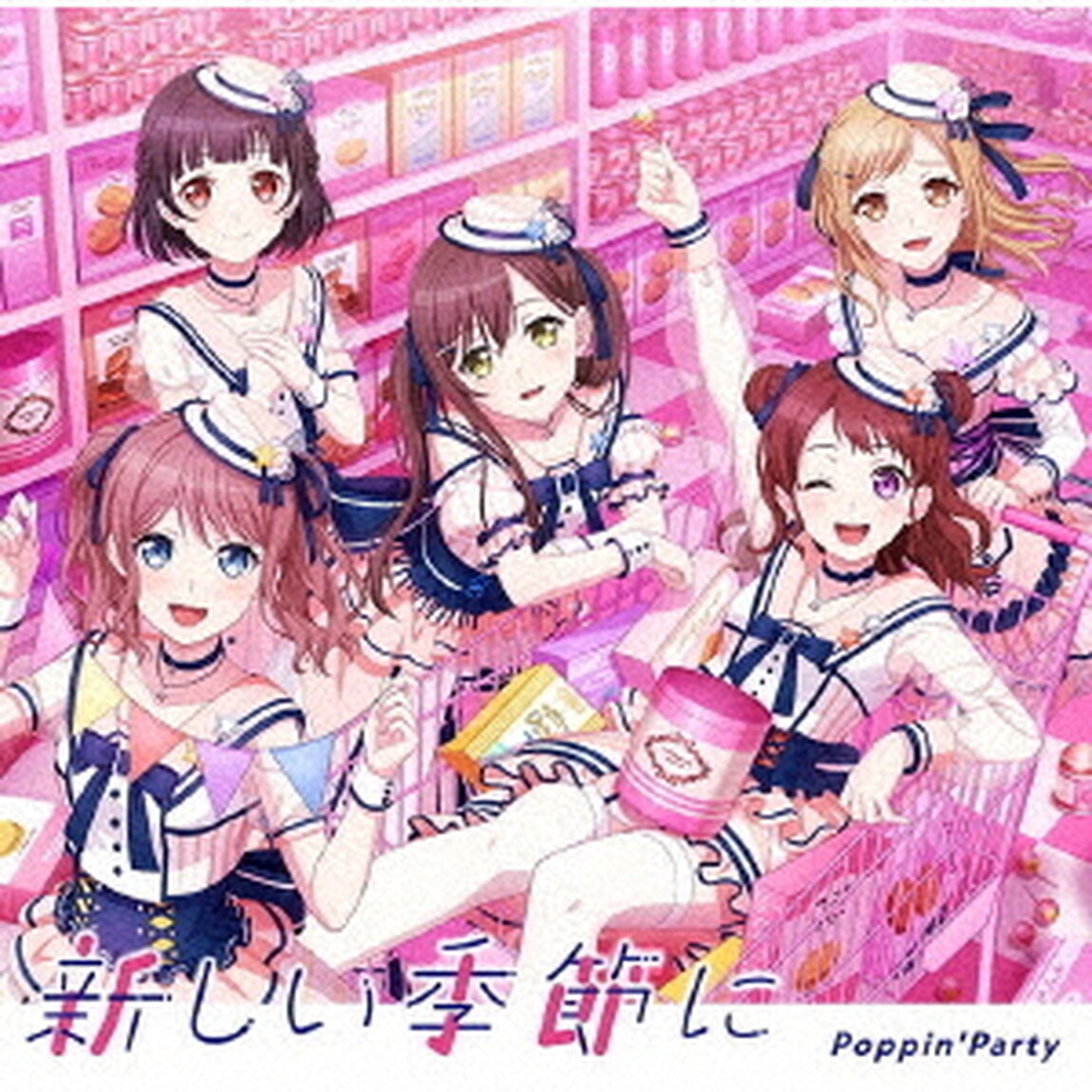 Poppin'Party／新しい季節に（通常盤／CD）（ＣＤ）