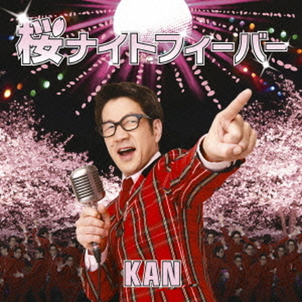 桜ナイトフィーバー（ＣＤ）