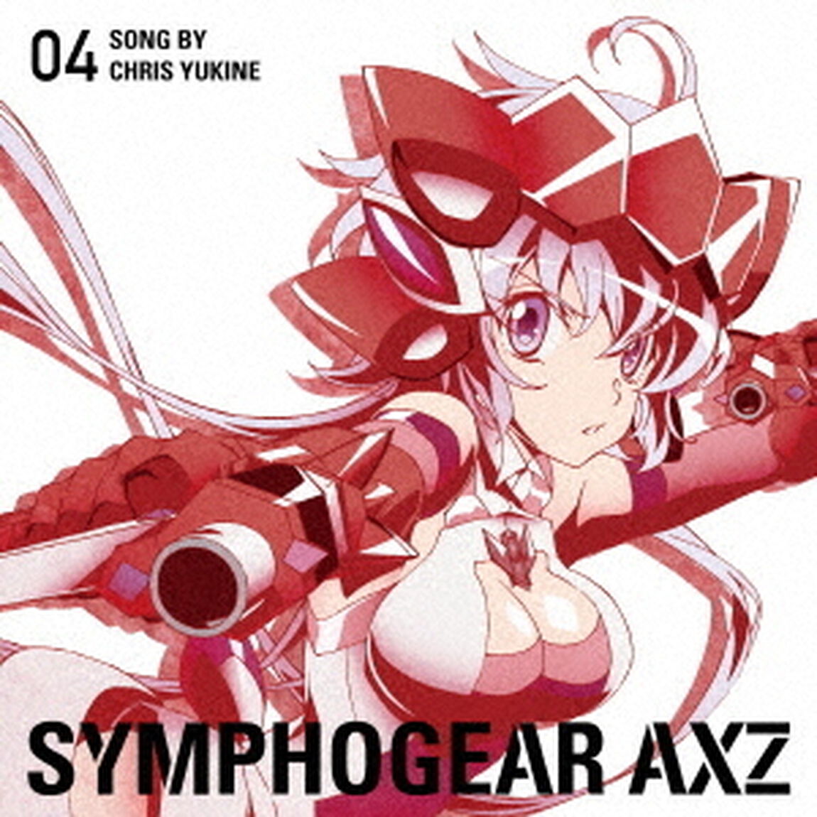 戦姫絶唱シンフォギアAXZ　キャラクターソング4（ＣＤ）