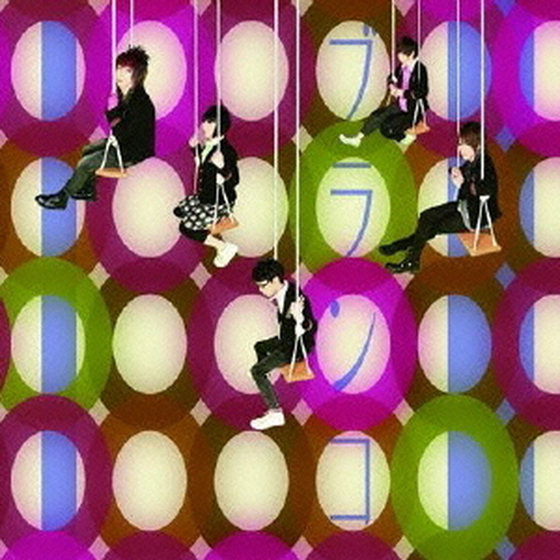 ブランコ（ＣＤ）