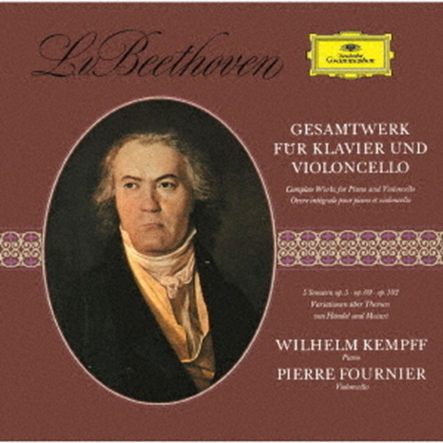 ベートーヴェン：チェロ・ソナタ全集、変奏曲集（ＣＤ）