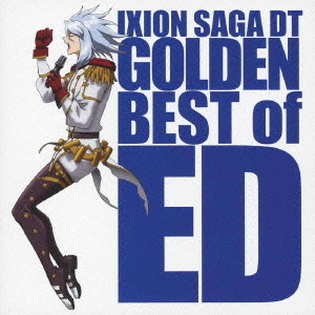 「イクシオン　サーガ　DT」アルバム　IXION　SAGA　DT　GOLDEN　BEST　of　ED（ＣＤ）