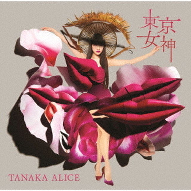 東京女神（ＣＤ）