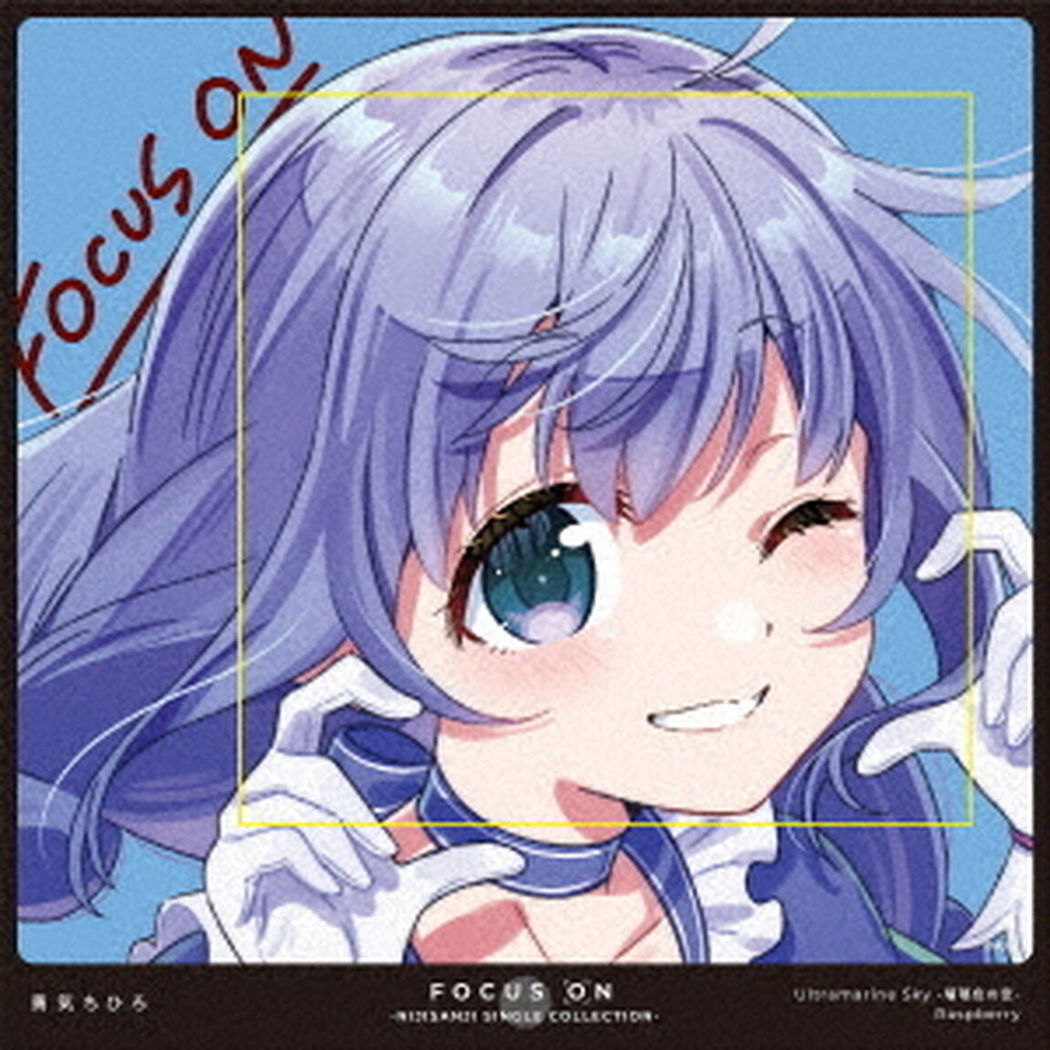 FOCUS　ON　－　NIJISANJI　SINGLE　COLLECTION　－　勇気ちひろ（ＣＤ）